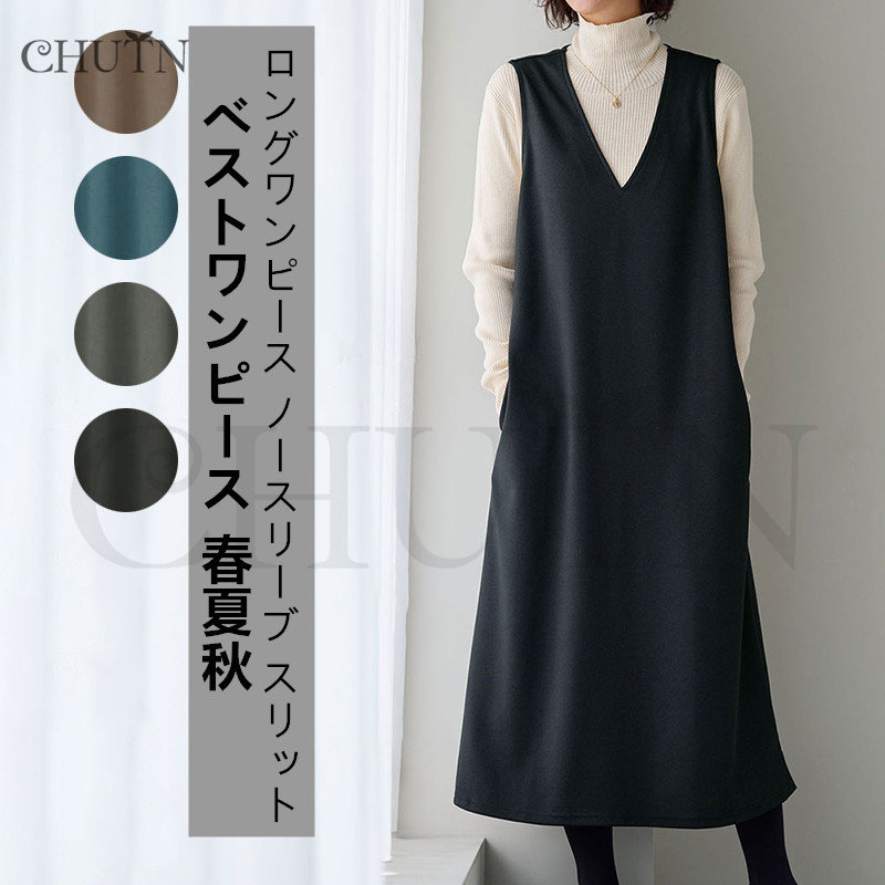 新品未使用　バーバリーワンピース　 スカート　切り替えワンピース BURBERRY バーバリー 切り替えワンピース2y92㎝