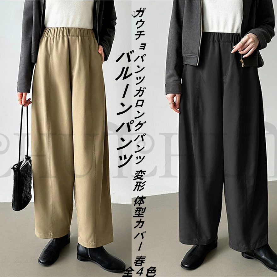 【KAPITAL】 変形パンツ サルエルパンツ バルーンパンツ ガウチョパンツ KAPITAL】 変形パンツ サルエルパンツ バルーンパンツ ガウチョ