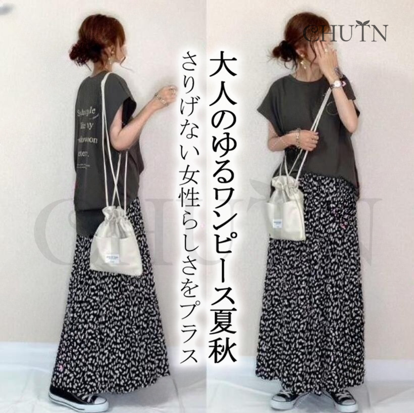 お呼ばれサマー半袖T シャツ+プリントスカート 2点セット レディース