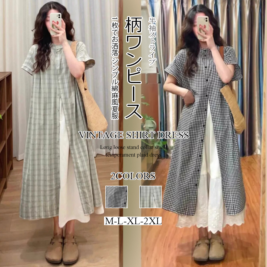 サマーシャツワンピース半袖前開きシャツワンピース可愛い40代