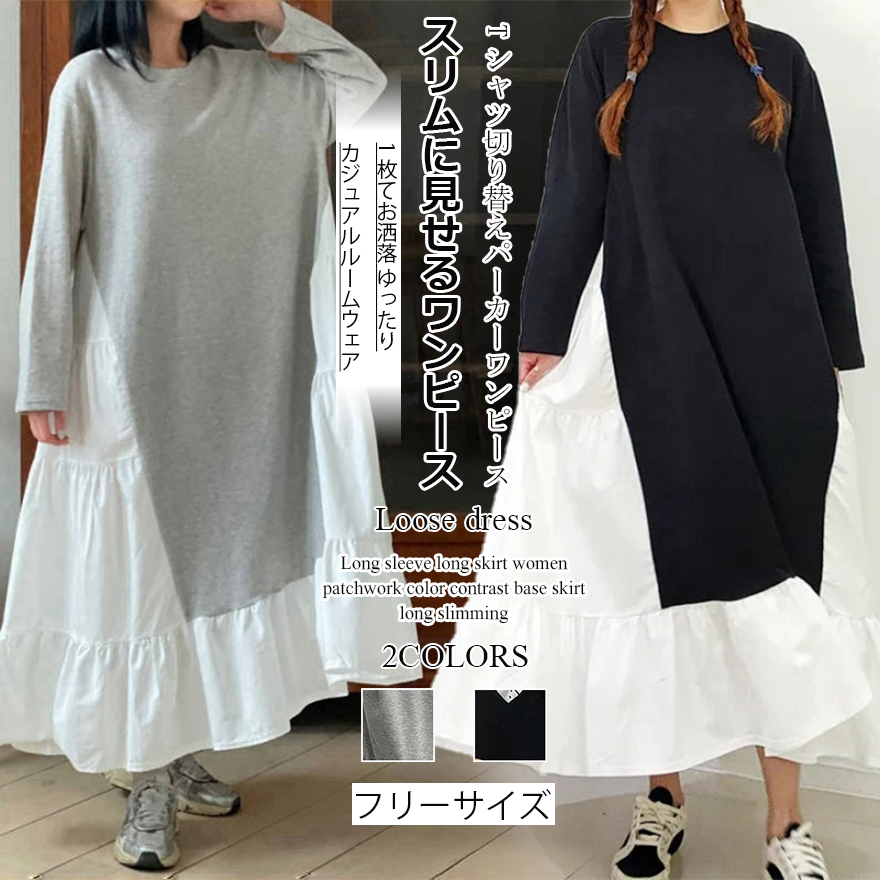 サマー売れ筋商品|||ハッピーバッグ 2025 レディース Tシャツ パーカー シャツ キャミワンピース HPY25-WOMEN 楽天市場】2025福袋 レディース 4点以上 ハッピーバッグ