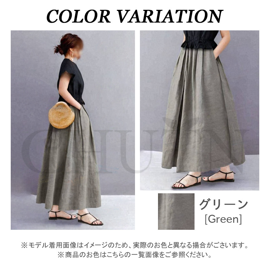 フレアワンピースUドネック キレイめ半袖Tシャツワンピース可愛い