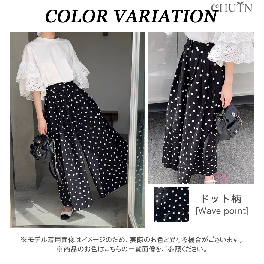リゼッタ リネン ガウチョパンツ ワイドパンツ 水玉 ドット柄