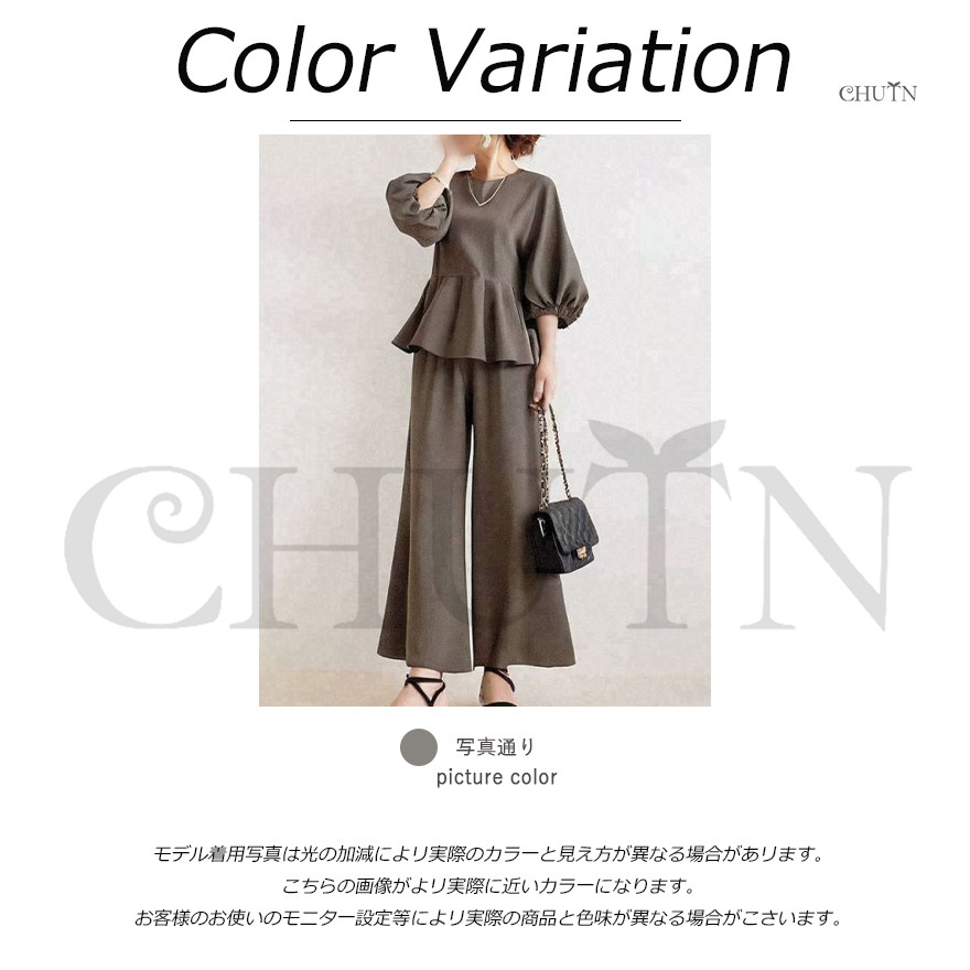夏服スーツセットアップ トップス+パンツ 2点セット パフスリーブ袖