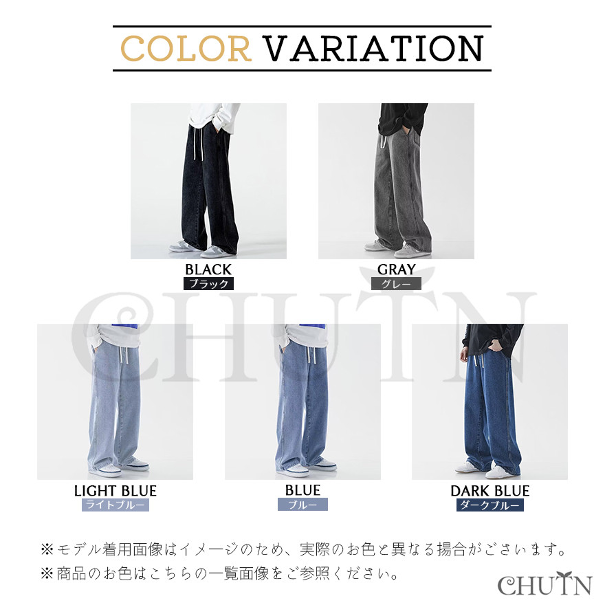 デニムパンツメンズ ジーパン Gパン ジーンズ ワイドパンツ 春夏秋