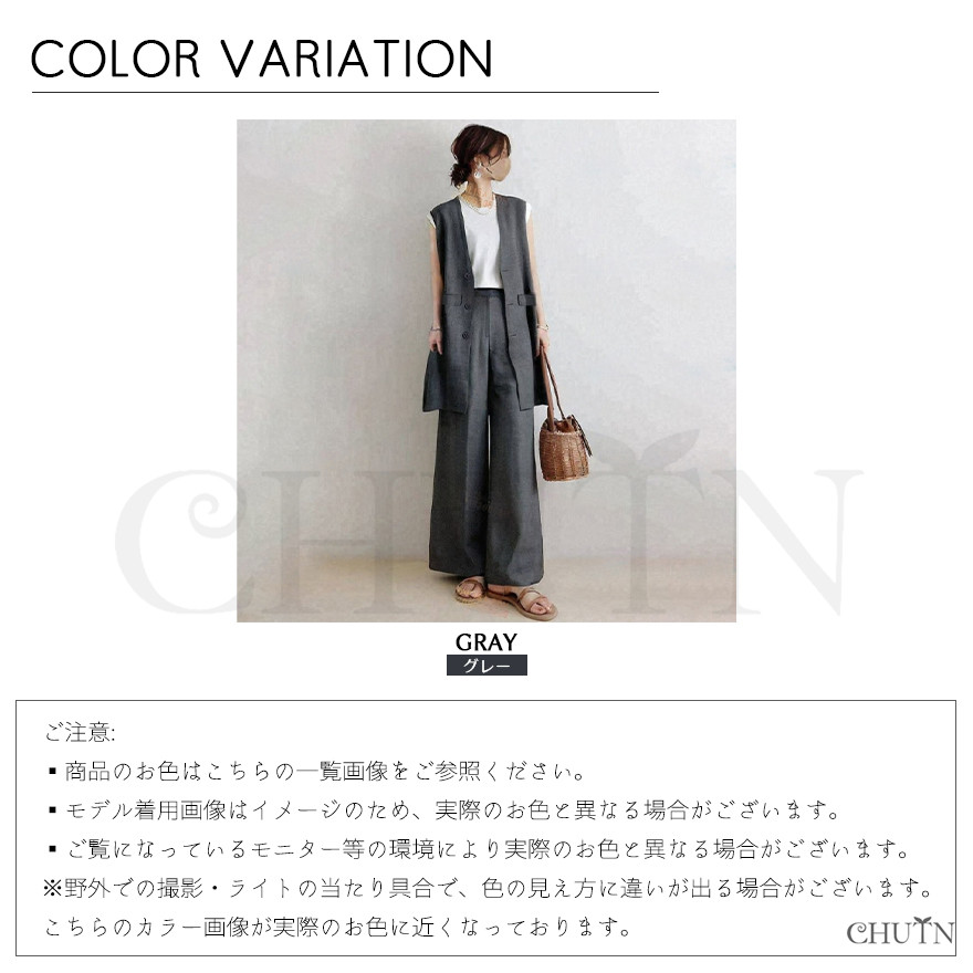 夏服パンツスーツノースリーブ ベスト パンツ スーツ テーラードベスト