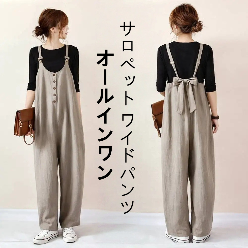 エストネーション　オールインワン　ワイドパンツ　ノースリーブ 夏オールインワン レディースノースリーブ 大きいサイズサロペット