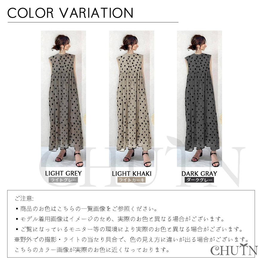夏ドット柄ワンピース レディース ノースリーブワンピースタンクトップ