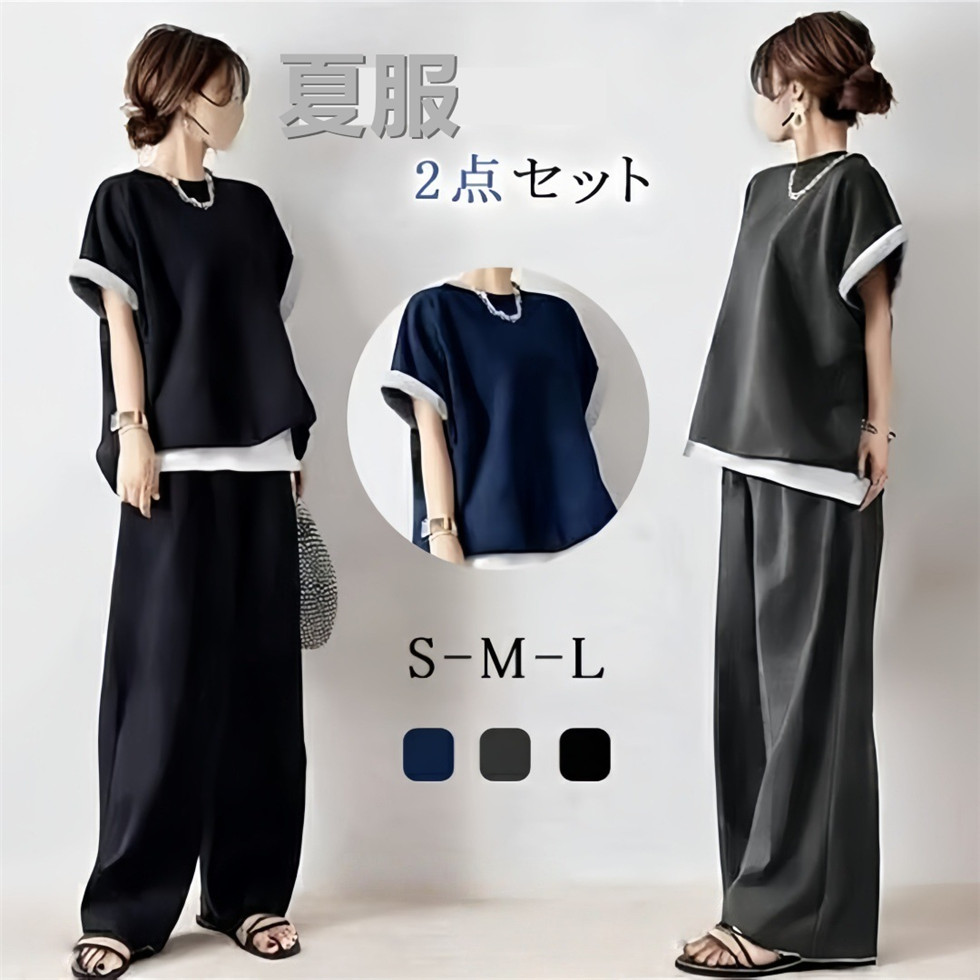 夏服セットアップ 涼しい半袖 ブラウス+パンツ2点セット半袖シャツ