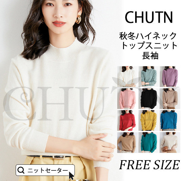 GIRL DRESS FOR NOW ニット トップス レディース 1枚で決まる