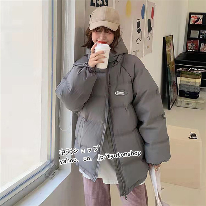 ダウンジャケット レディース 秋冬 中綿コート 防寒コート フード アウター ダウンコート ショート コート おしゃれ ゆったり 着痩せ 暖かい 韓国風 おしゃれ Jbl 中天ショップ 通販 Yahoo ショッピング