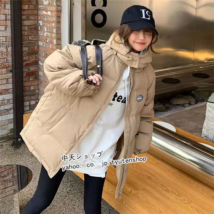 ダウンジャケット レディース 秋冬 中綿コート 防寒コート フード アウター ダウンコート ショート コート おしゃれ ゆったり 着痩せ 暖かい 韓国風 おしゃれ Jbl 中天ショップ 通販 Yahoo ショッピング