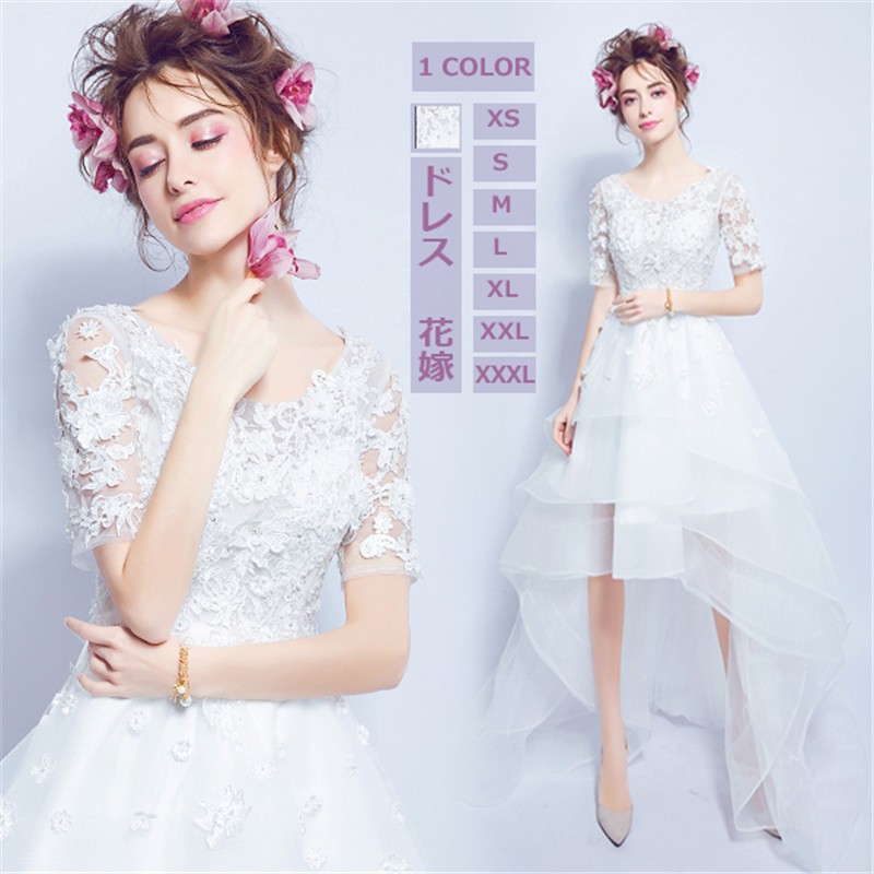 最安値好評 model ドレスウェディングドレス花嫁パーティード... : レディース服 name : 即納大特価