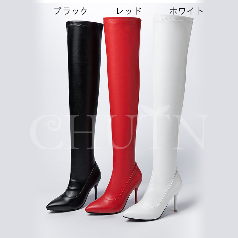 ニーハイブーツ レディース 秋冬 ロングブーツ白9cmヒール