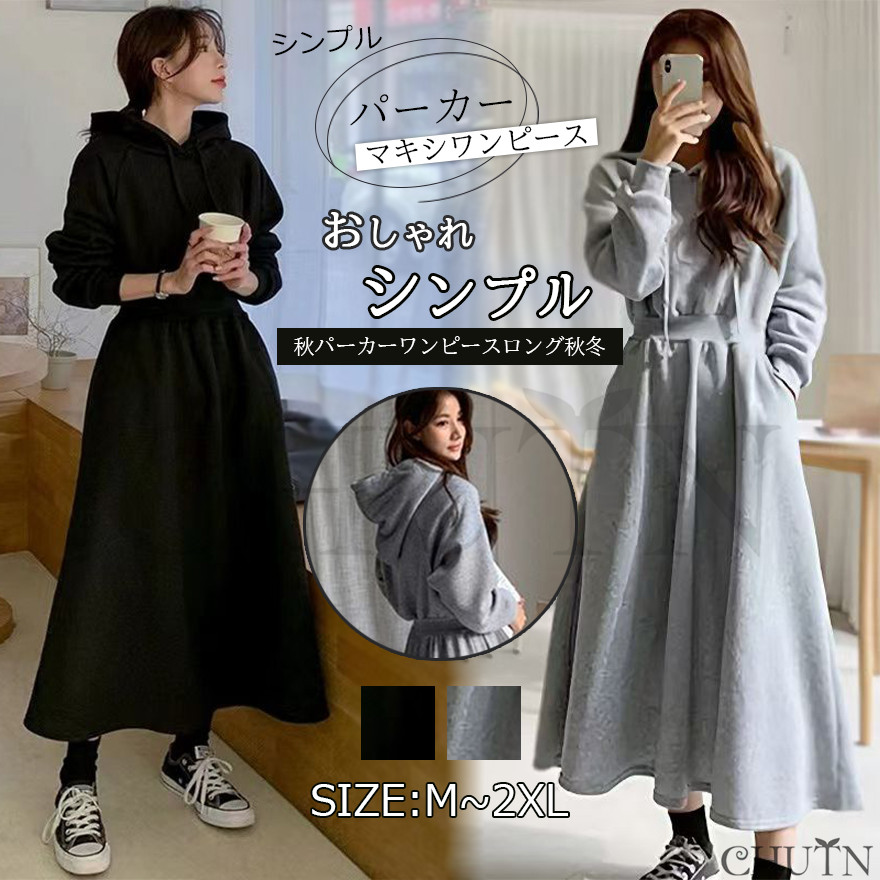 新品⭐︎ギフト用　MIKI HOUSE パーカー、ワンピース、長袖Tシャツ 新品⭐︎ギフト用 MIKI HOUSE パーカー、ワンピース、長袖Tシャツ 春