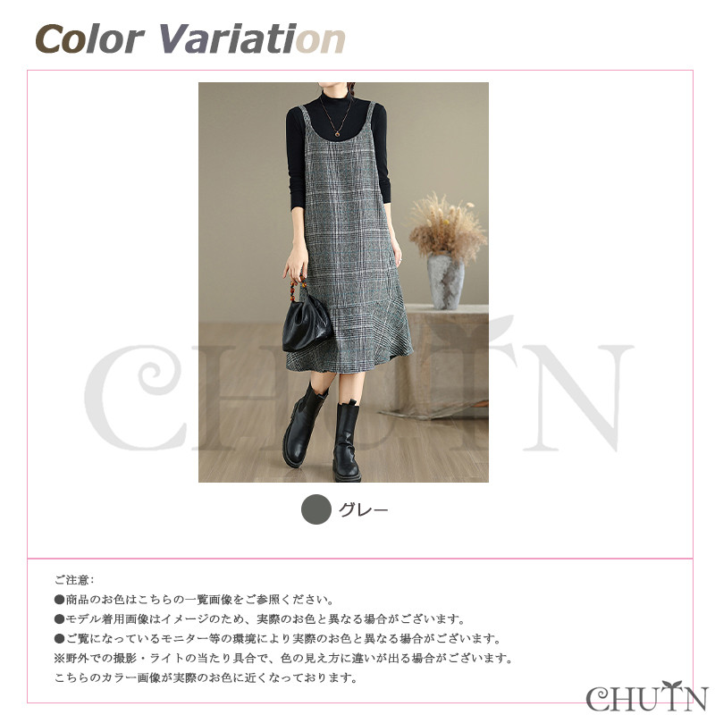 春ラシャワンピースチェック柄サロペットスカートおしゃれ着痩せ