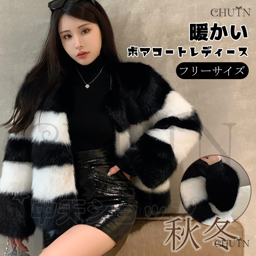 秋冬白ファーコート 毛皮コート レディースフェイクファー暖かいョート