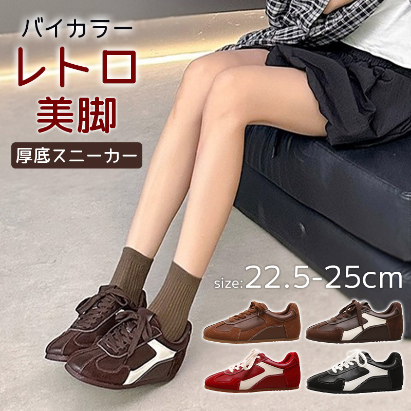 スニーカーローファー 学生 女子 スニーカー クラシックスニーカー 