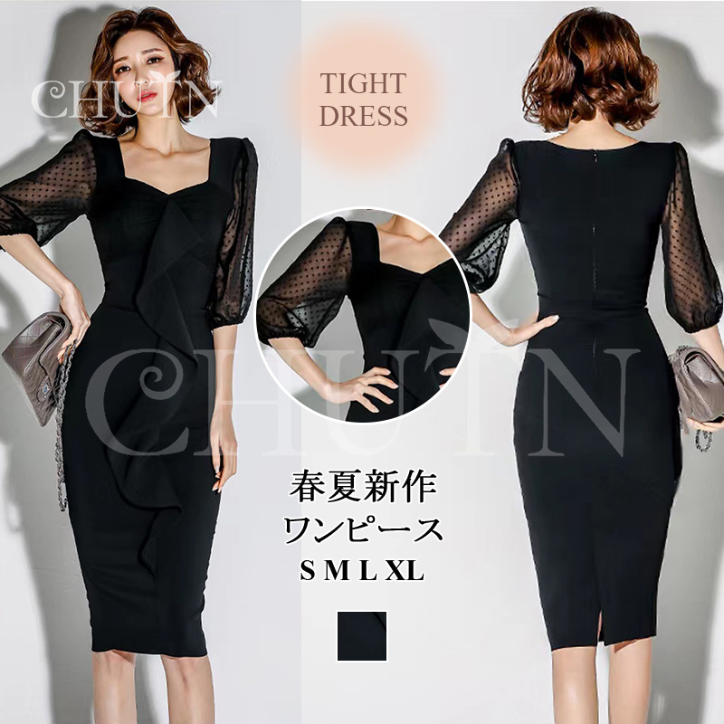 【DKNY】大人ビジネス仕事フォーマル膝丈タイトワンピース DKNY】大人ビジネス仕事フォーマル膝丈タイトワンピース (DKNY
