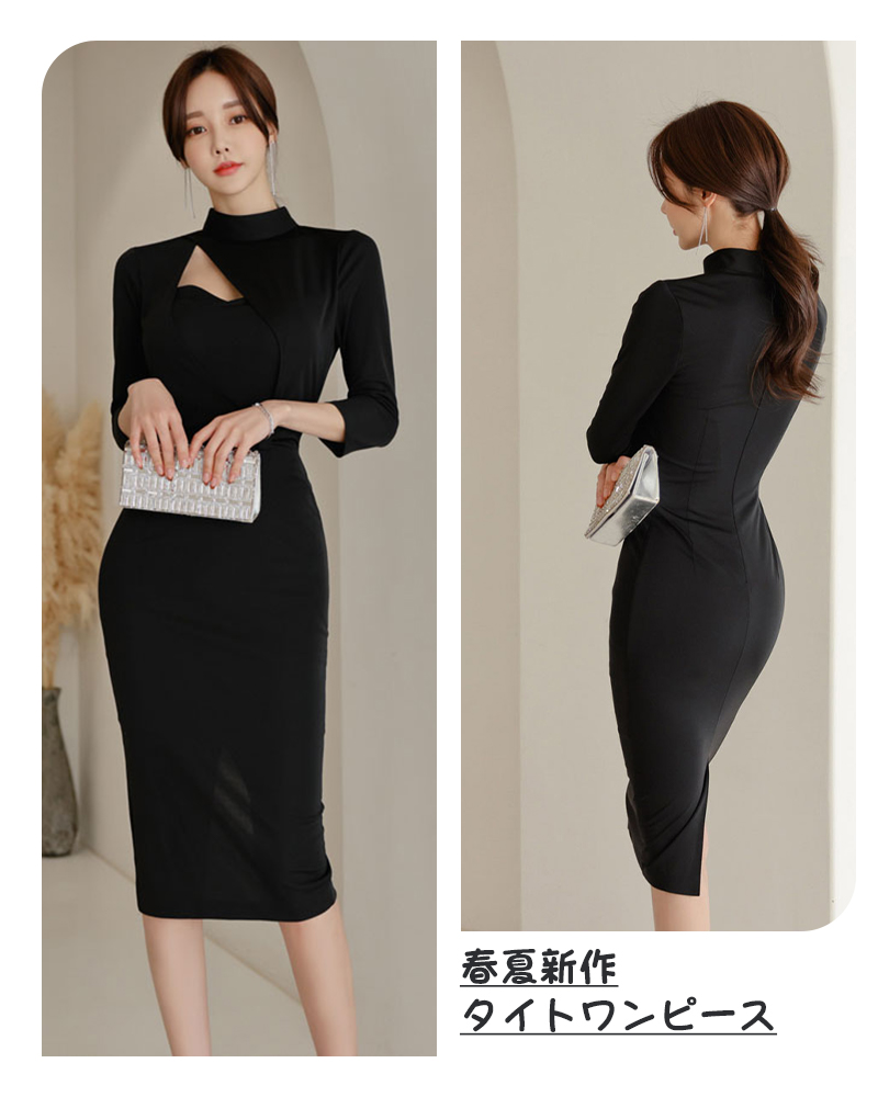 タイトワンピース 膝丈 40代 5分袖ワンピース夏 黒ワンピーススーツ