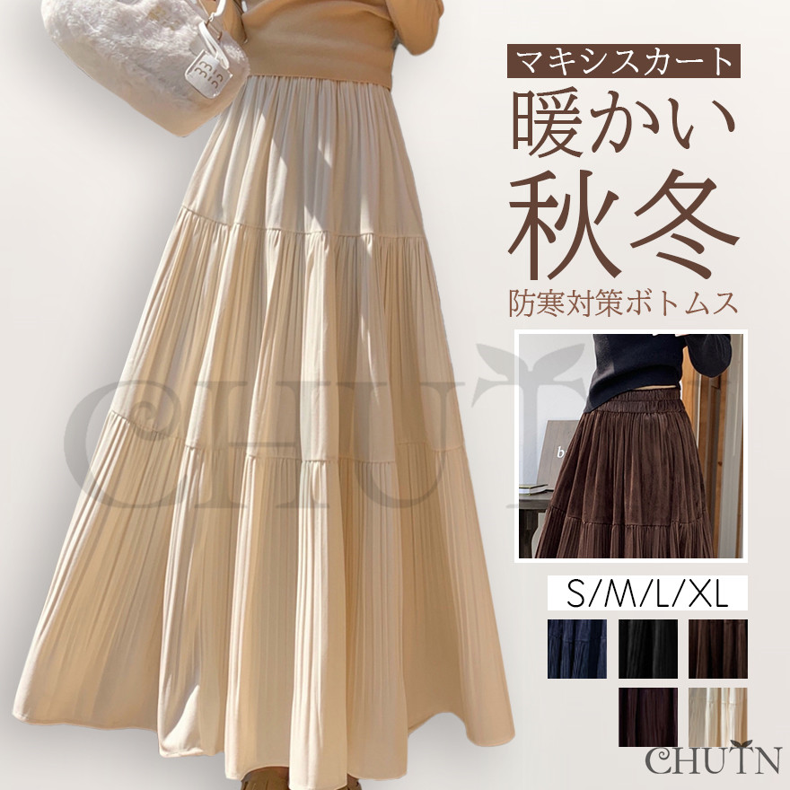 ベルベットスカートロング 春秋冬花柄フレアスカートロングスカート