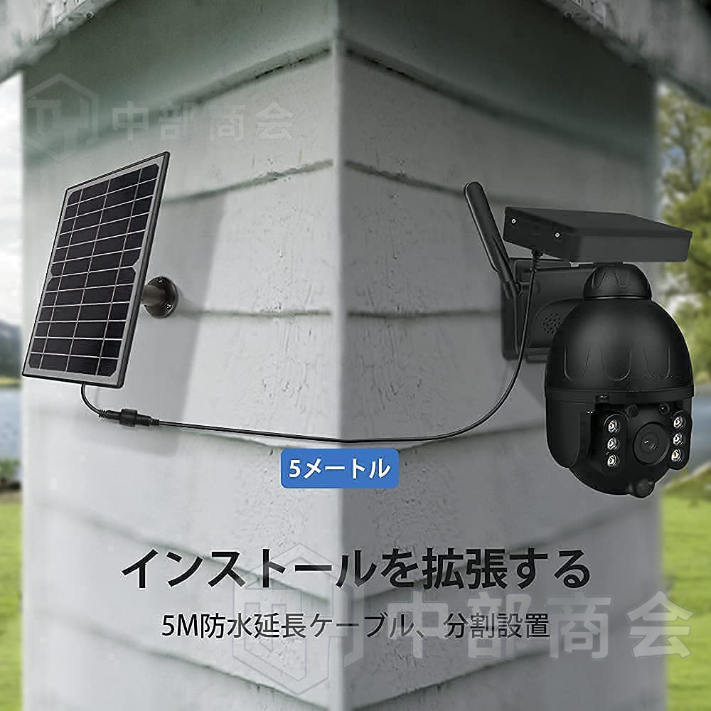 2022新型 防犯カメラ 1080P 屋外 8Wソーラーパネル給電 夜間カラー 365 
