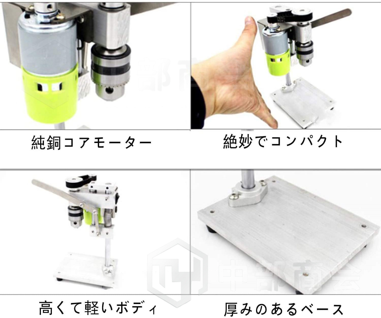 卓上ボール盤 ベンチドリル 機械 小型ドリル 高精度 可変的 速度 チャック1.5-10mm ミニチュアル DIY アルミニウム 持ち運び可能 DIY  出版物 木製 金属 電動工具 :B12:中部商会 - 通販 - Yahoo!ショッピング