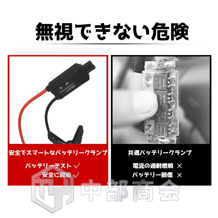 人気海外一番 PSE 便利 ジャンプスターター ディーゼル車通用 30000mAh 対策グッズ 車用 エンジンスターター 懐中電灯 ガソリン車  モバイルバッテリー 充電器 12V 大容量 セキュリティ、キーレス