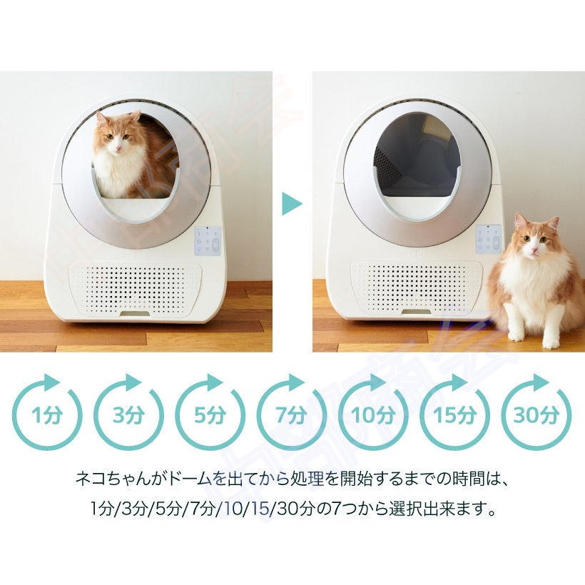 自動猫トイレ 次世代自動ネコトイレ スマホで操作 アプリで確認 自動