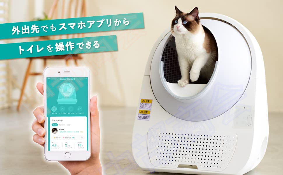 国内在庫 虹のショップイエローQliq 全自動 猫トイレ スマホで操作