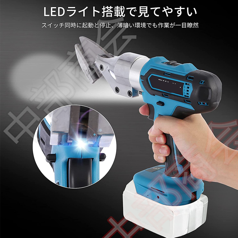 充電式 電動ハサミ 充電式剪定ばさみ コードレス 速度調整可能 マキタ 