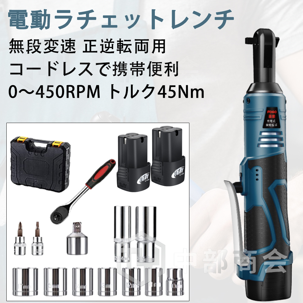 即納！最大半額！】 コードレスラチェットレンチ 9.5Sq JTRE310 KTC ケーティーシー 期間限定特価 電動