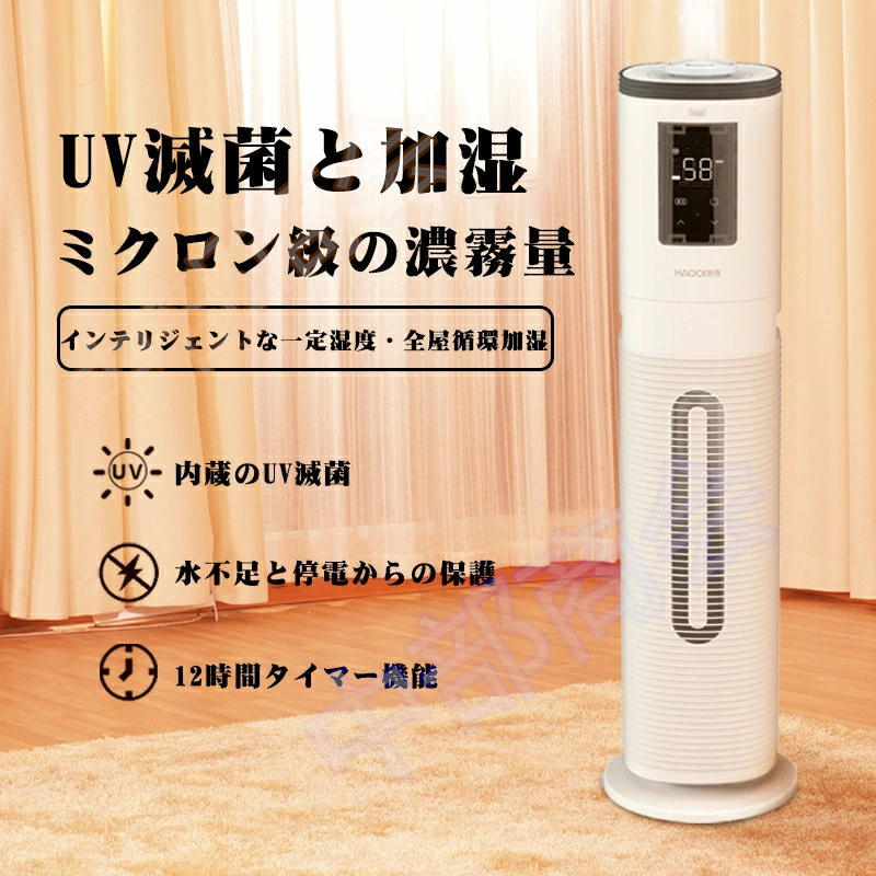 SALE／85%OFF】 加湿器 超音波式 2.7L 大容量 省エネ 無段階で調整 30時間連続加湿 空焚き防止 静音加湿機 部屋 オフィス 会社  家庭など適用 日本語 qdtek.vn