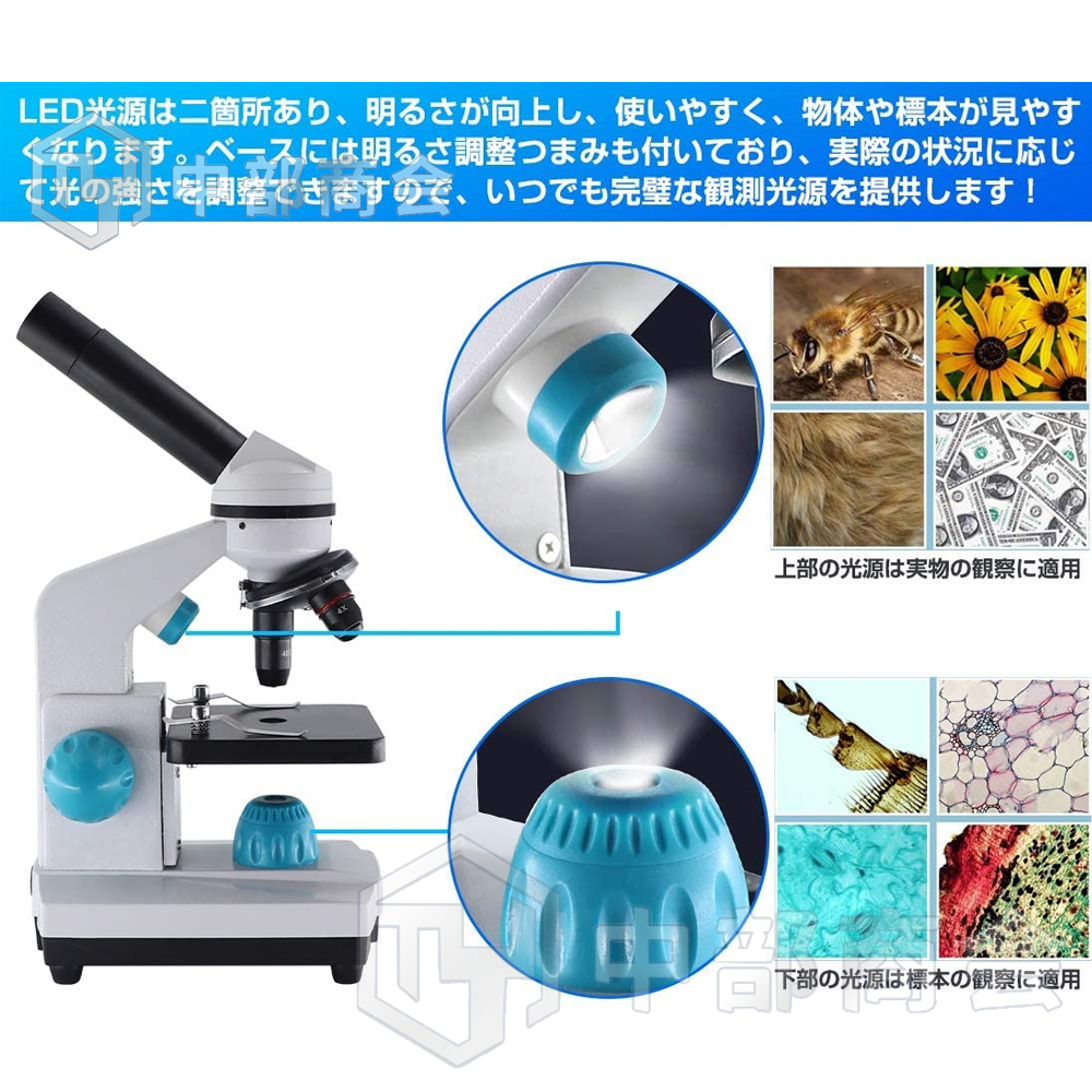 子供の自由研究 趣味のために最適なプレゼント 10倍率 0185 フルセット 中学生 入学祝い 初心者でも使えます 初心者向け 単眼生物顕微鏡 子供 学習用 小学生 操作簡単 誕生日プレゼント 進学祝い 顕微鏡 高校生の学習用 無料発送 初心者でも使えます