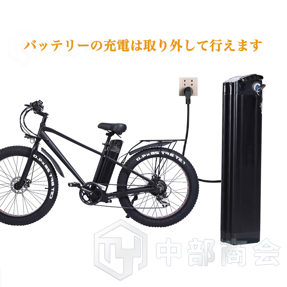 電動自転車 26インチ 電動アシスト自転車 7段ギア変速(SHIMANO製)48v ...