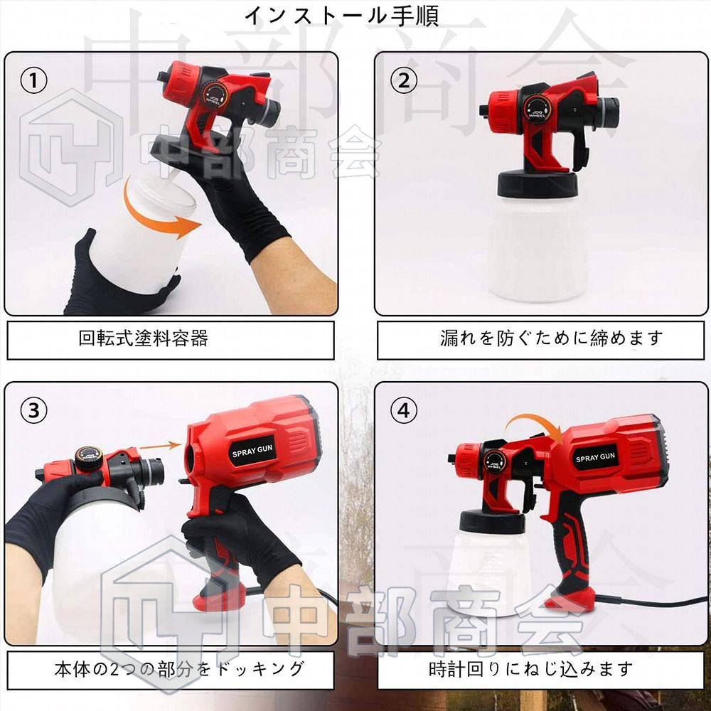 電動スプレーガン 電動塗装機 家庭用 スプレー塗装 電気スプレーガン ペイントスプレー HVLPスプレーガン 1.8 mmノズル 3スプレーパターン付き 流量制御 :TY-AKX0031-110V:中部商会 - 通販 - Yahoo!ショッピング