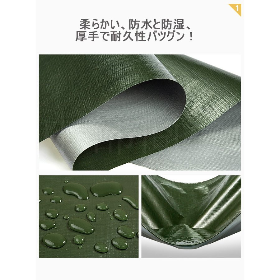 グリーンシートレジャーシート ビニールシート防水 厚手10m*10m 1097 グリーンシートレジャーシート ビニールシート防水 厚手 災害