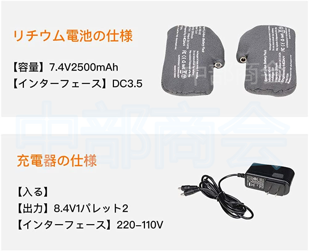 MIDIAN 電熱グローブ バイク USB コミネ 羊皮生地 手袋 12V DC3.5オス 秋 冬 防風 オートバイ 自転車 サイクル 山登り スキー  出勤 通学【バッテリー別売り】 :TY-JRST001:中部商会 - 通販 - Yahoo!ショッピング