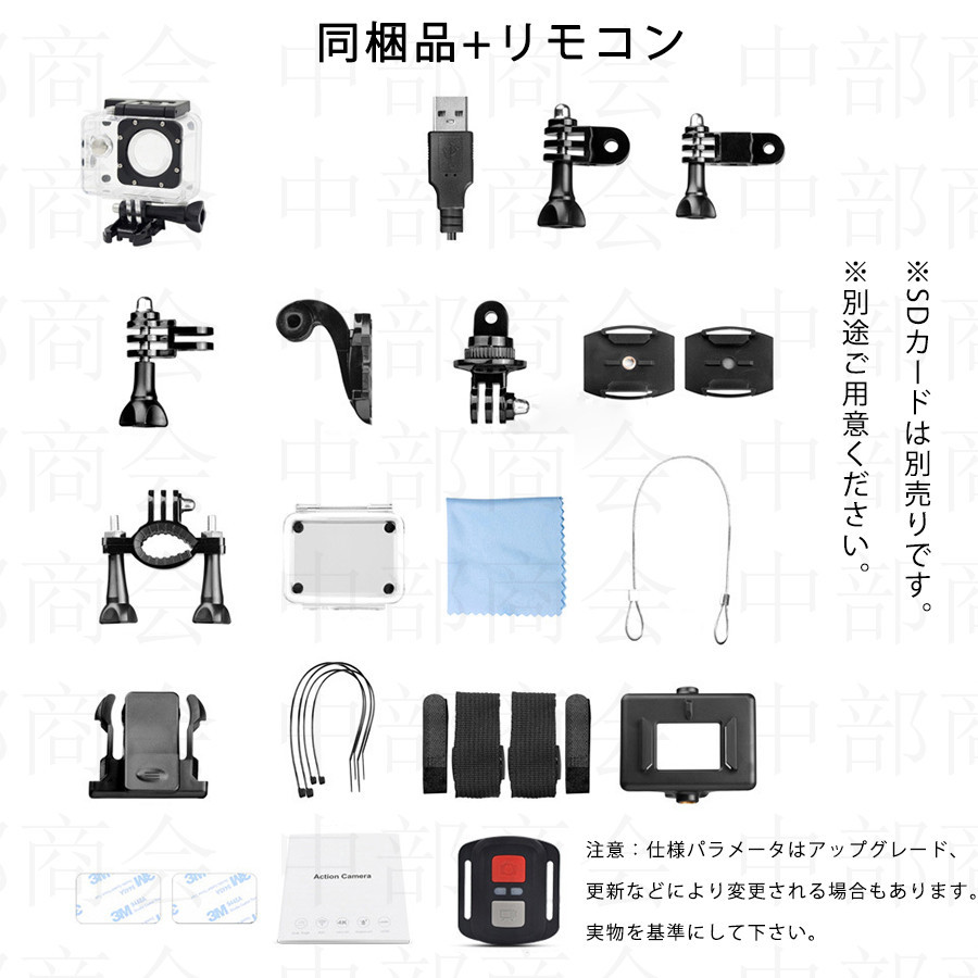 アクションカメラ キャンプ用品 4k 高画質 アウトドア 1600万画素 スポーツ Wifi搭載 車載 1080p マウント バイク用小型カメラ 30m防水 Hdmi Gopro おすすめ Ty Sxjk58 中部商会 通販 Yahoo ショッピング