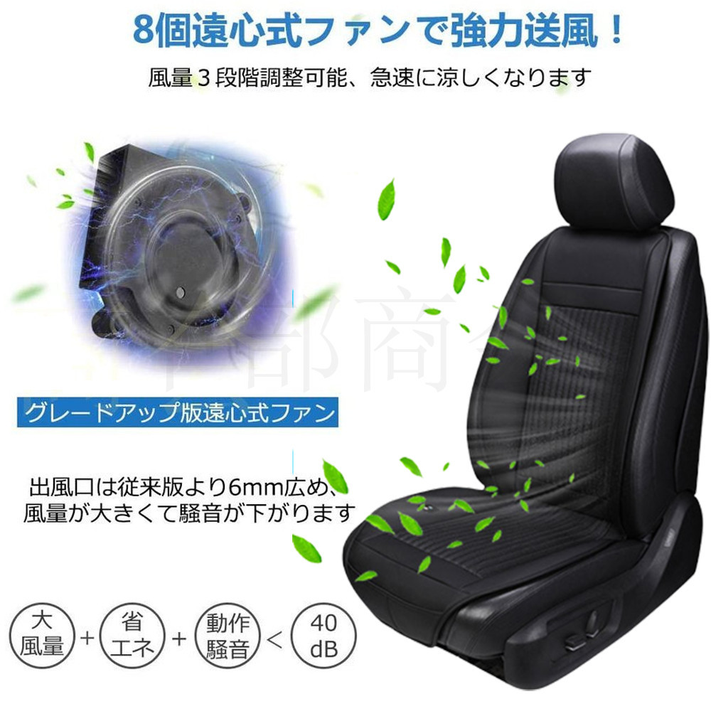 海外正規品 カーシートカバー 2 In 1 冷風送風 マッサージ機能付き シートヒーター クール ホットカーシート車用クールエアシート 暑さ対策 風量3段階調整可能 12v 24v 信頼 Zoetalentsolutions Com