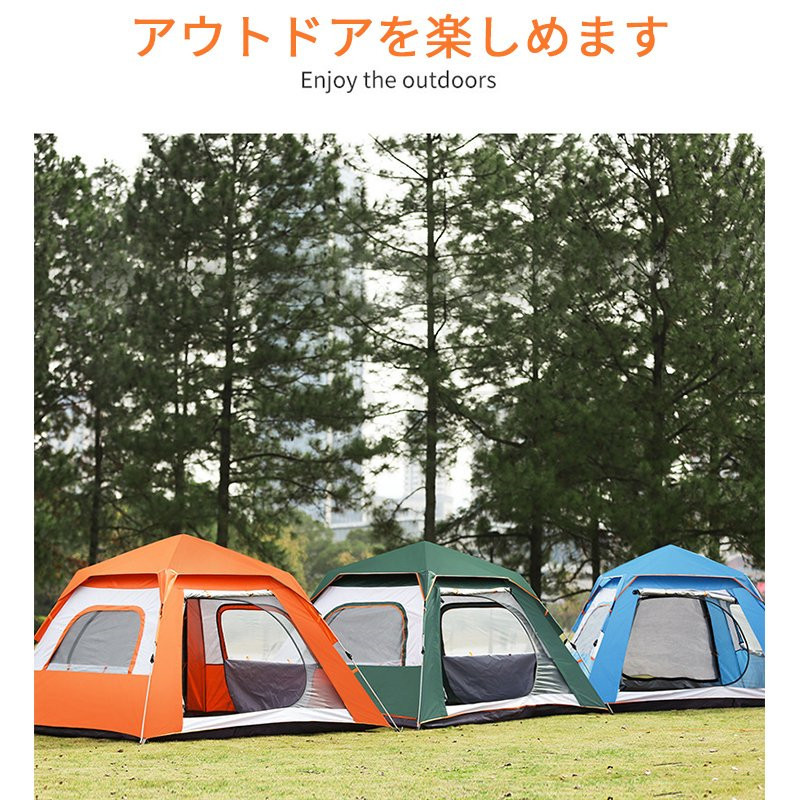 IP65防水 ドームテント自動インスタントキャンプ防水油圧抗UV 6から8人のお祭りのテント屋外キャンプハイキング旅行家族 通販 