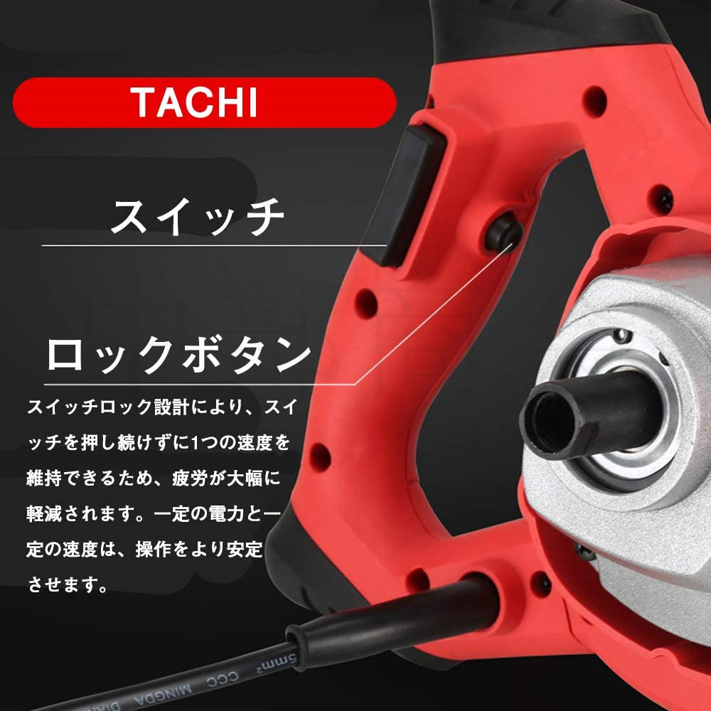 攪拌機 かくはん機 コンクリートミキサー 電気セメントミキサー 6速調整可能 2100W 取り付け簡単 ペイントミキサー ペンキ モルタル セメント ミキサー 工業用 :ty-zh165:中部商会 - 通販 - Yahoo!ショッピング 攪拌機 かくはん機 コンクリートミキサー 電気セメントミキサー 6速調整可能 2100W 取り付け簡単 ペイントミキサー ペンキ モルタル セメント ミキサー 工業用 :ty-zh165:中部商会 - 通販 - Yahoo!ショッピング