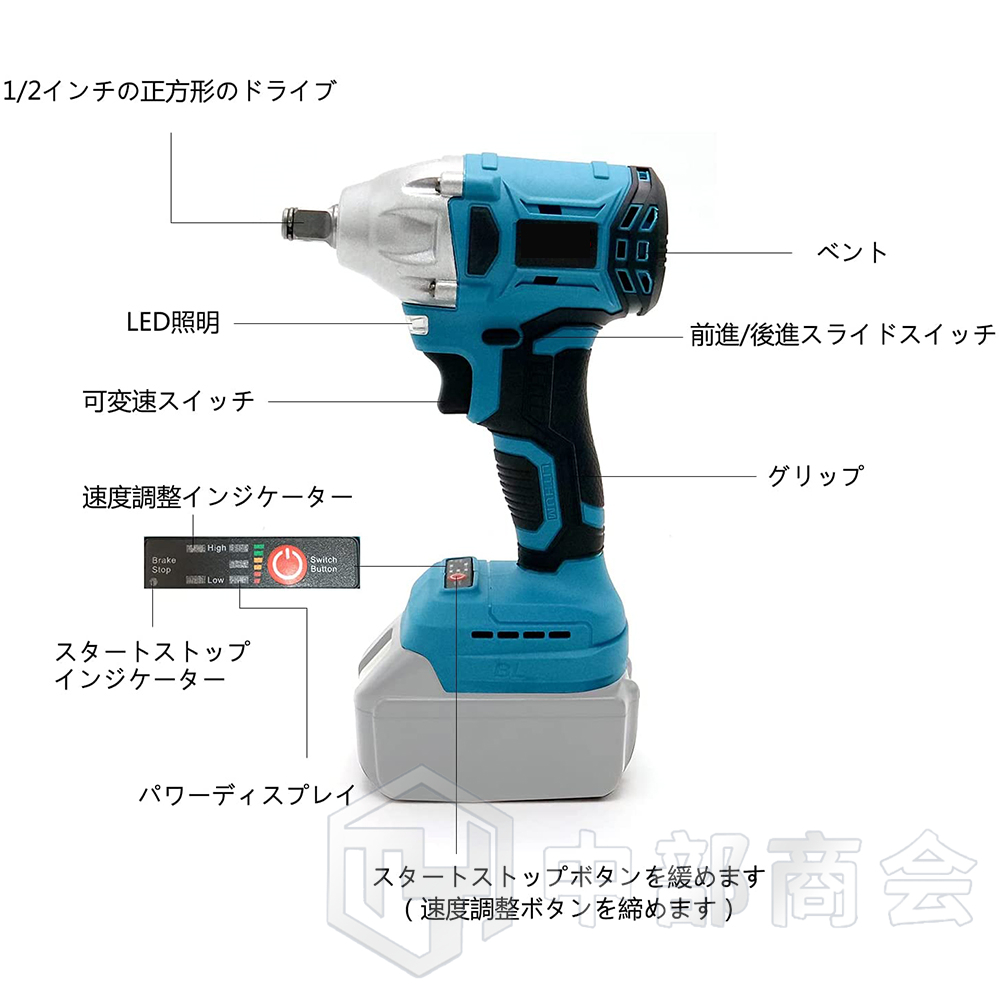 インパクトレンチ タイヤ交換 充電式 電動インパクトレンチ ブラシレスレンチ マキタ 18Vバッテリー互換 無段変速 正逆転両 最大トルク300N.m  過熱 過負荷保護 :WJGJ180:中部商会 - 通販 - Yahoo!ショッピング