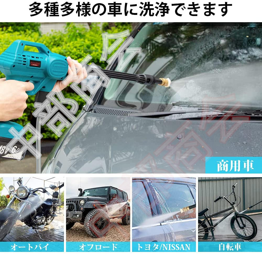 当日発送 高圧洗浄機 家庭用 コードレス ハンディ クリーナー 21v充電