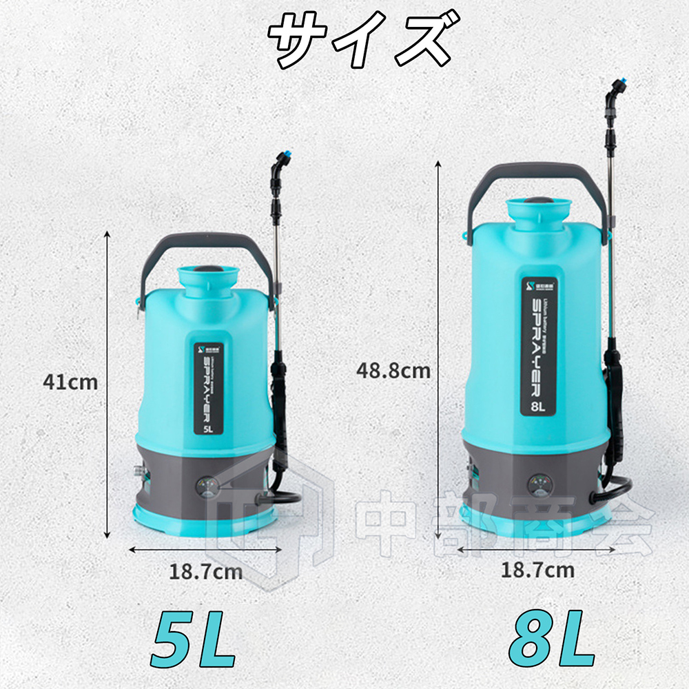 電動噴霧器 充電式 自動噴霧器 背負い式 家庭用 コードレス 12V バッテリー2個付き 伸縮チューブ 圧力調整 軽量 低騒音 洗車 園芸 水やり用  掃除 芝生 畑 防除 :YL-003:中部商会 - 通販 - Yahoo!ショッピング