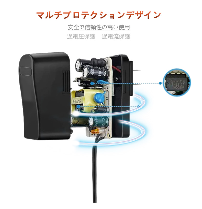 空調服 充電器 5V to 7.2V昇圧アダプター