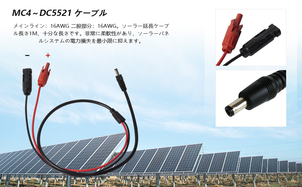 家庭用発電機