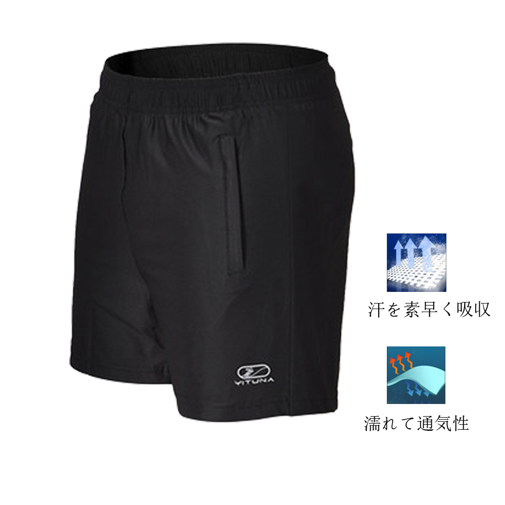 贈物 ショートパンツ ハーフパンツ メンズ 短パン 半ズボン 夏 スポーツ ランニング アウトドア 軽量 通気 速乾