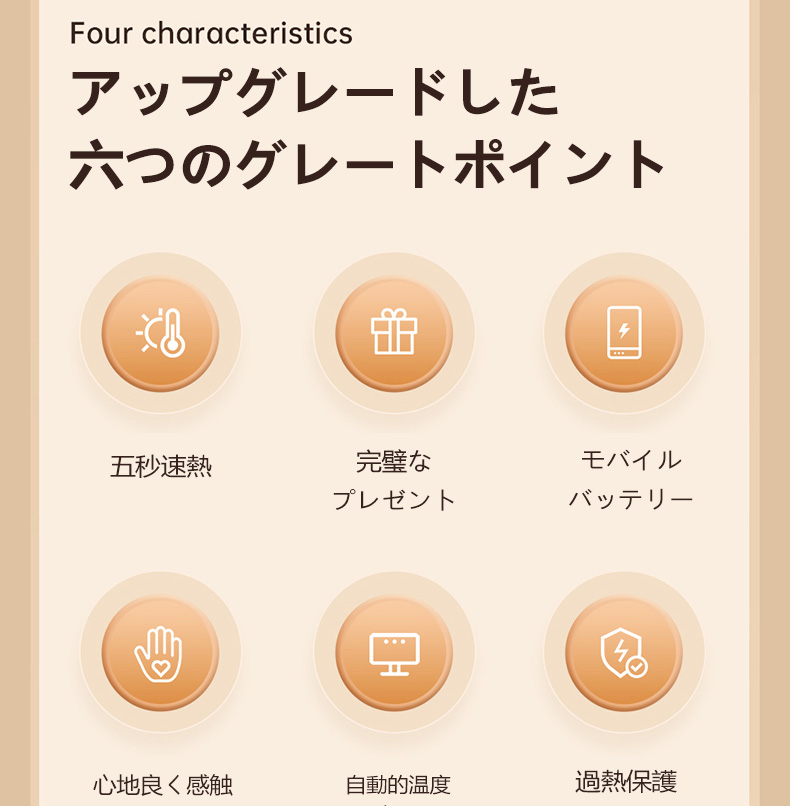 電気カイロ 10000mAh