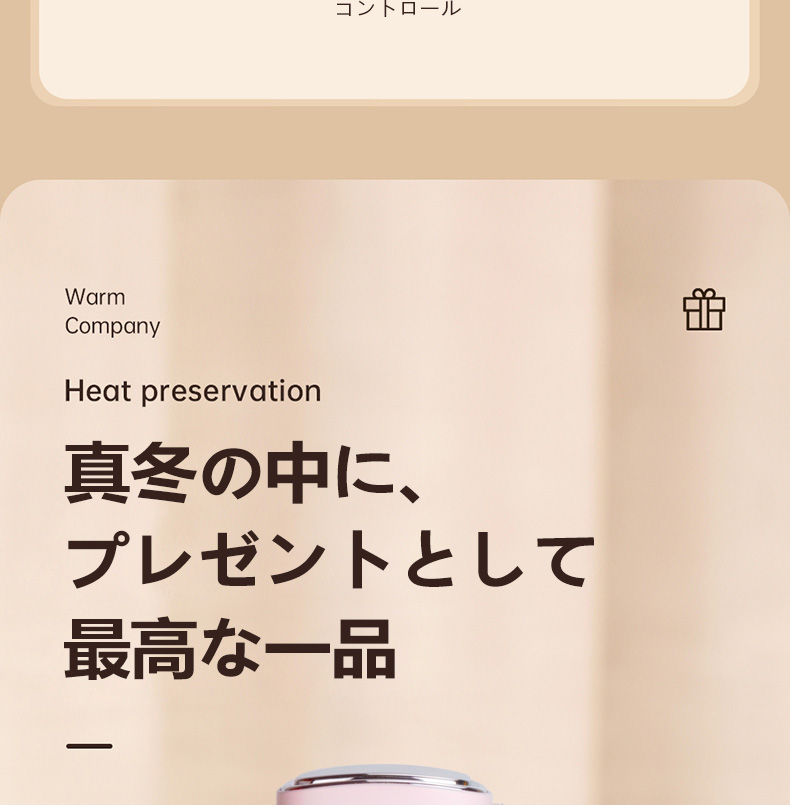 電気カイロ 10000mAh